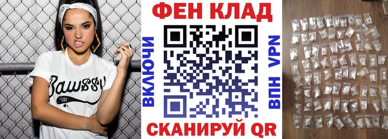 АМФ 98% наркошоп Бавлы