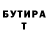 Кетамин VHQ FUNTICK