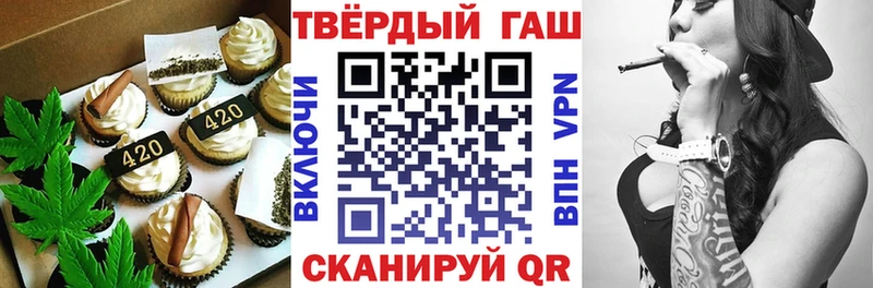 купить   Бавлы  Cannafood марихуана 