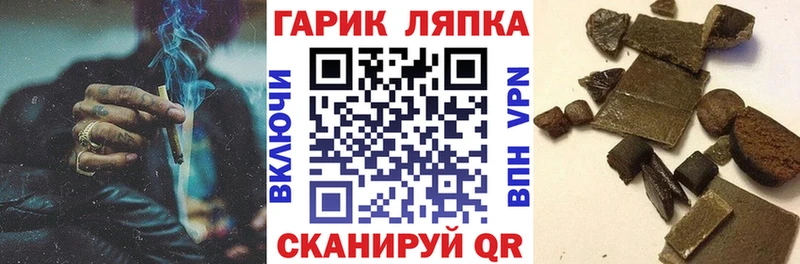 Гашиш hashish  Бавлы 
