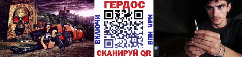 Героин герыч Бавлы