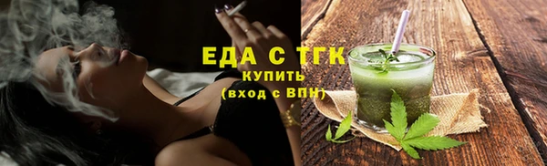 спиды Аркадак