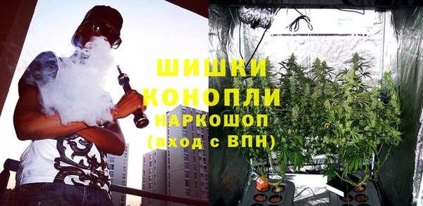 мяу мяу кристалл Арсеньев