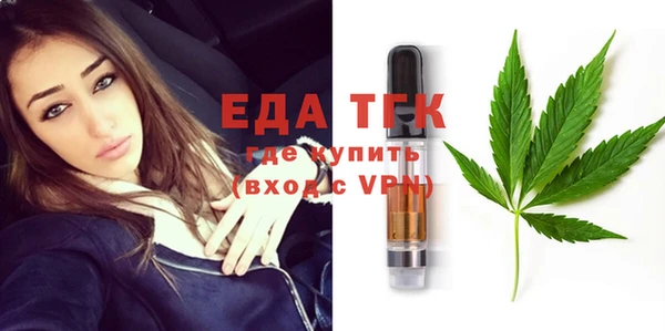 спиды Аркадак