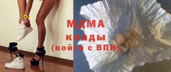 мяу мяу кристалл Арсеньев