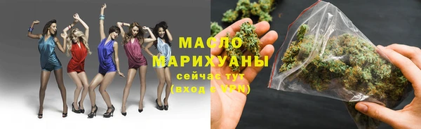 спиды Аркадак