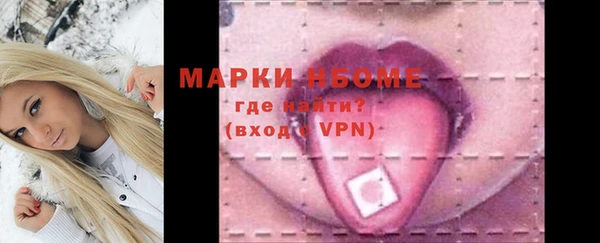 меф Армянск