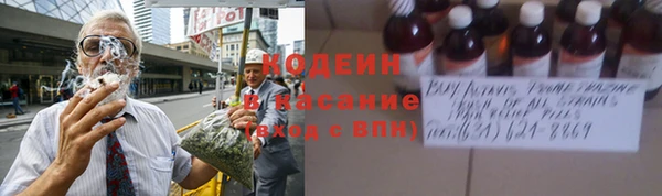 мяу мяу кристалл Арсеньев