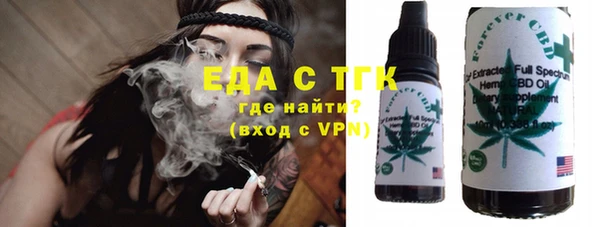 мяу мяу кристалл Арсеньев