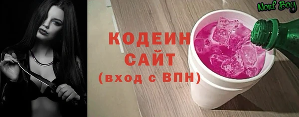 меф Армянск