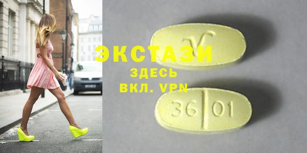 спиды Аркадак