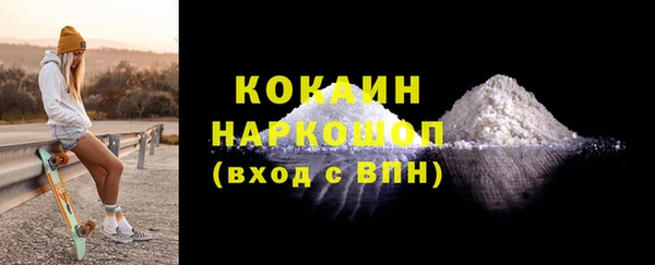 спиды Аркадак
