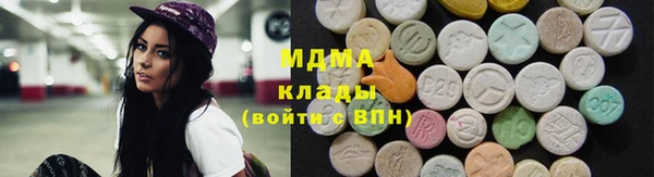 меф Армянск