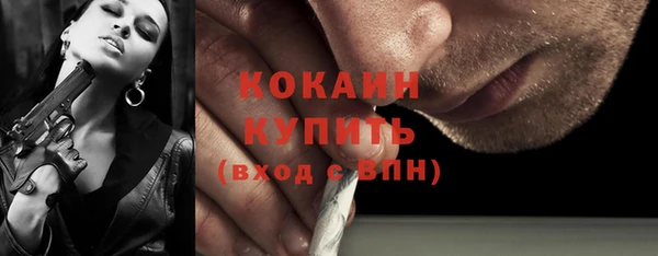 стаф Наволоки