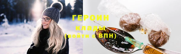 спиды Аркадак