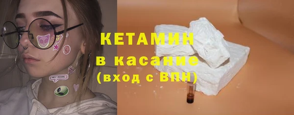 мяу мяу кристалл Арсеньев