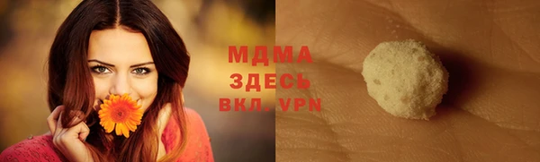 меф Армянск