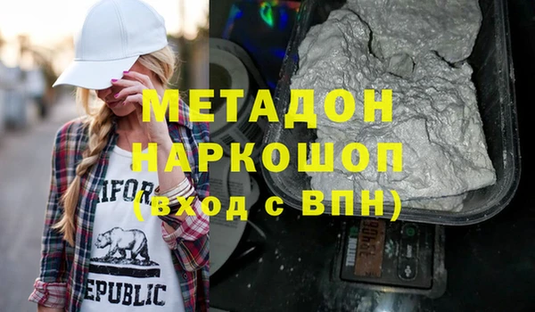 меф Армянск