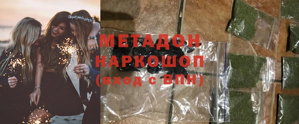 меф Армянск