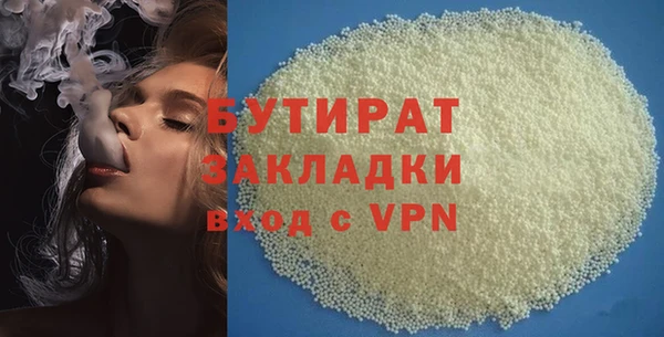 меф Армянск