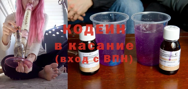 мяу мяу кристалл Арсеньев