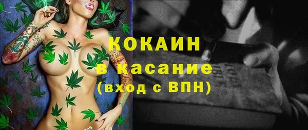 мяу мяу кристалл Арсеньев
