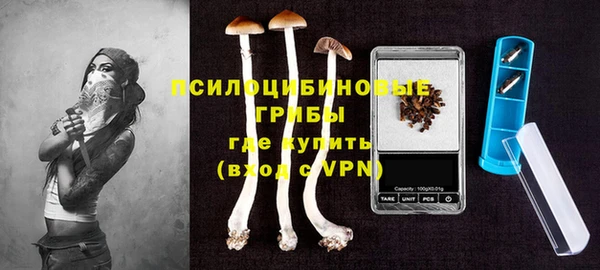 мяу мяу кристалл Арсеньев