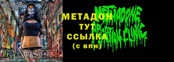 меф Армянск