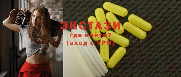 мяу мяу кристалл Арсеньев