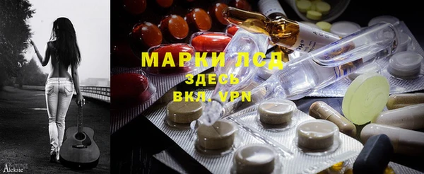 мяу мяу кристалл Арсеньев