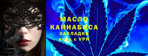 спиды Аркадак