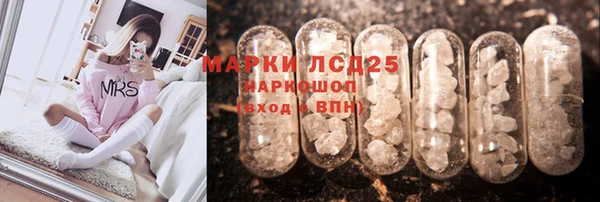 мяу мяу кристалл Арсеньев