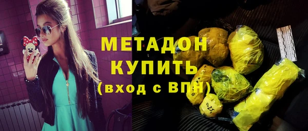 спиды Аркадак