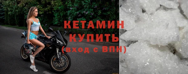 мефедрон мука Надым