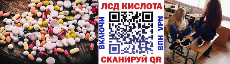 где найти   Бавлы  ЛСД экстази кислота 