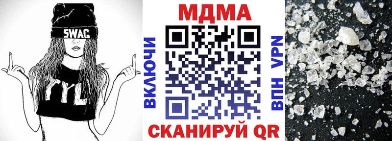купить закладку  Бавлы  блэк спрут ONION  МДМА кристаллы 