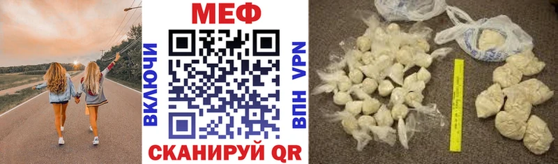 МЕФ мука  OMG tor  Бавлы 