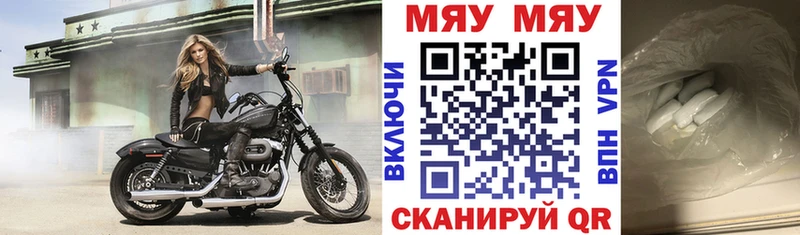 МЕФ мука Бавлы