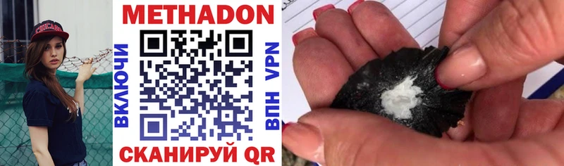 купить наркотик  Бавлы  blacksprut ONION  МЕТАДОН кристалл 