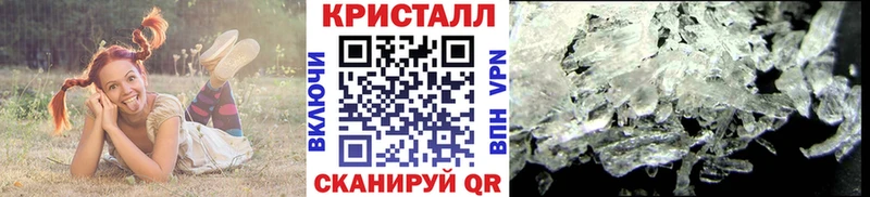 где можно купить   Бавлы  Метамфетамин Methamphetamine 
