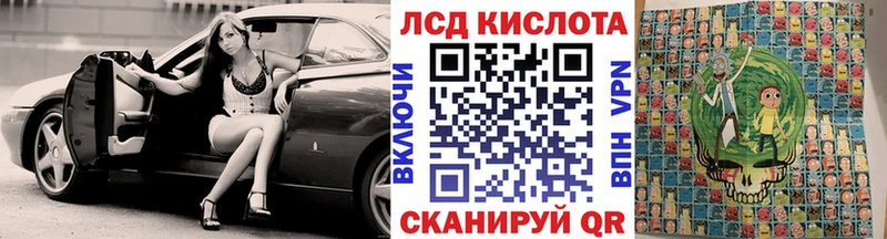 Наркотические марки 1,8мг  Бавлы 