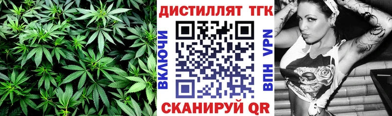 купить наркоту  Бавлы  Дистиллят ТГК вейп с тгк 